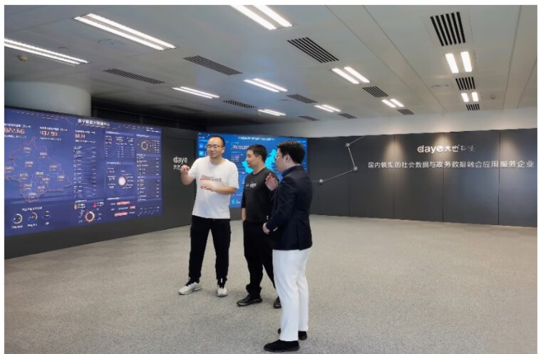 公司领导带队赴广西大也科技股份有限公司进行调研